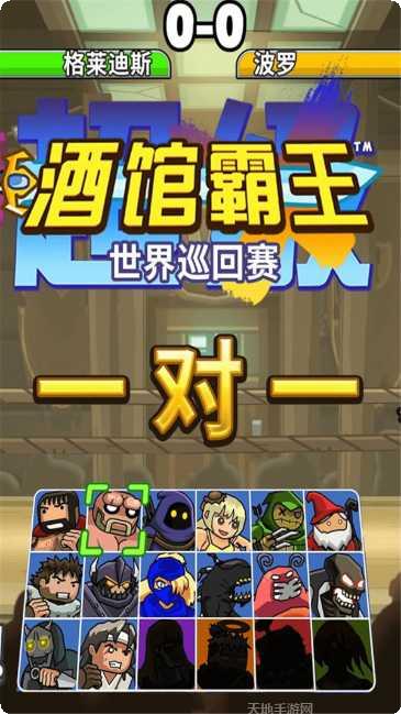 黑暗荒野2更新日志