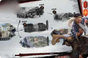 天涯射雕传手游下载