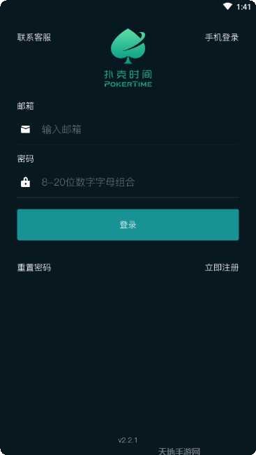 913游戏玩法介绍