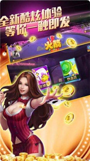 曲靖互娱麻将下载