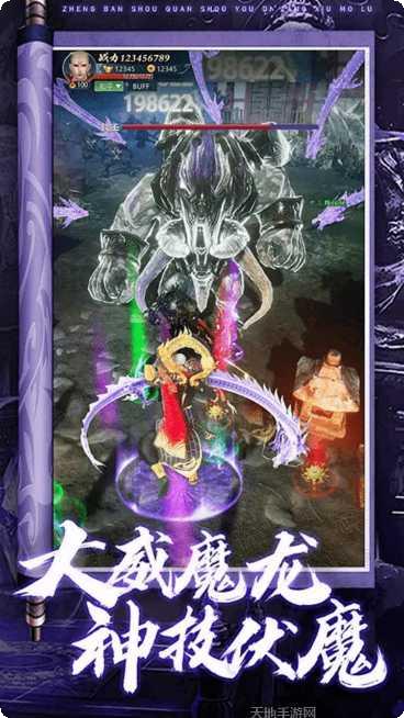 逍遥八仙无限仙晶版礼包