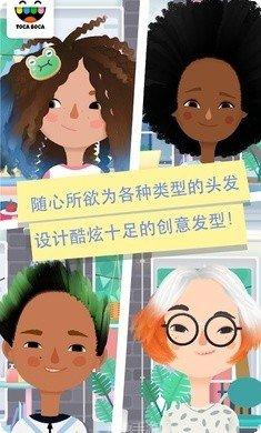 托卡生活小厨师玩法教程