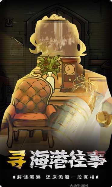 视觉错乱下载地址