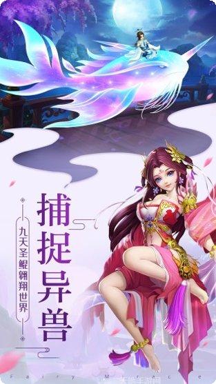 山海问仙角色攻略