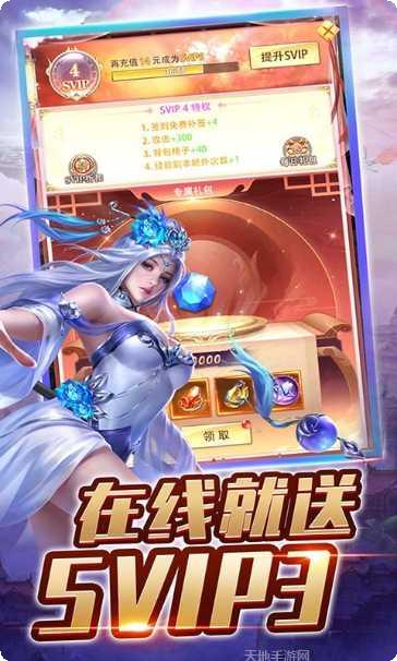 武道神录手游下载
