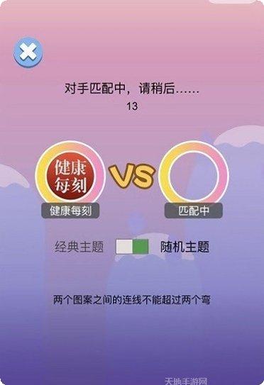 萌物连连消下载最新版