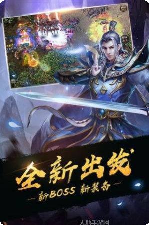 高爆单职业传奇5D版攻略