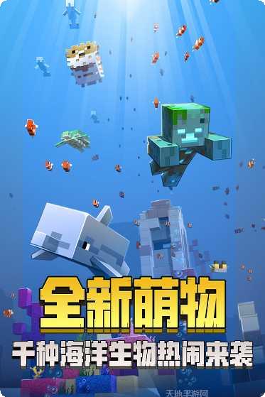 我的世界之龙骑士冒险