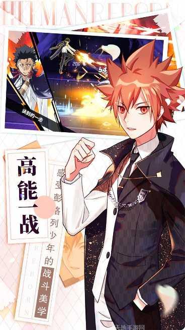 家庭教师手游攻略