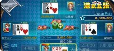 番茄掌上棋牌最新版本