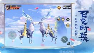 三生枕上书:三世情缘角色攻略