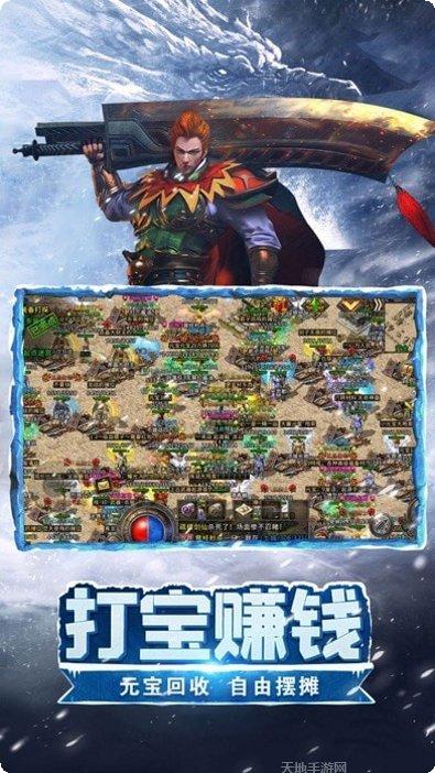 绿色冰雪传奇之义战龙城下载