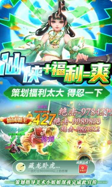 绿毒归来传奇角色培养