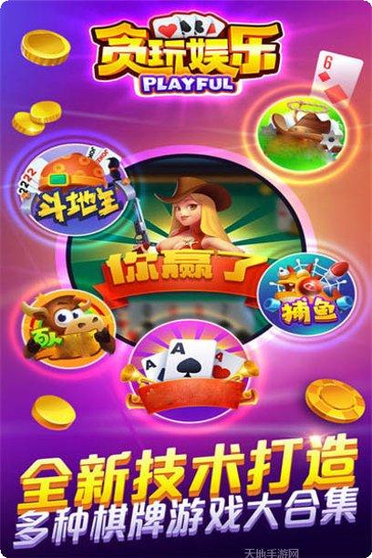 龙港棋牌玩法介绍