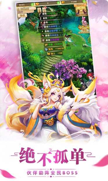 大闹女儿国飞升版攻略