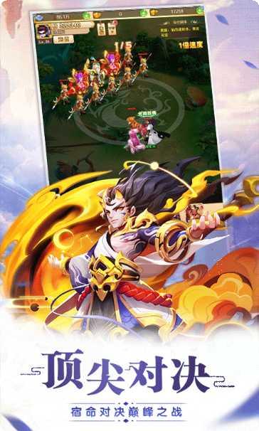 大闹女儿国飞升版最新版本