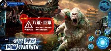 元宇宙仙侠虚拟世界探索