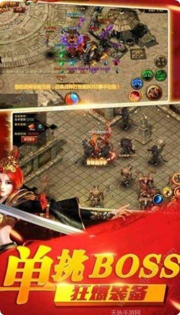 元宇宙仙侠战斗系统