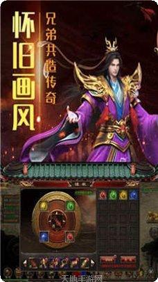 复古传奇点卡版职业选择