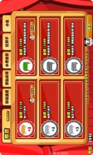 熊猫餐厅3玩法介绍