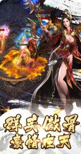 热血屠鲲装备获取