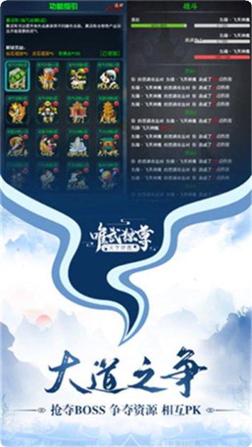 唯武独尊微信登录版激活码
