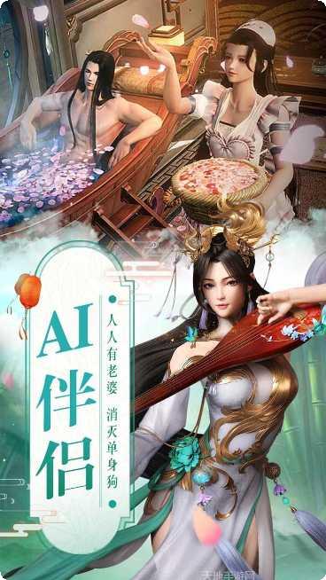 真武江湖玩法介绍