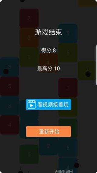 方块大战最新版本