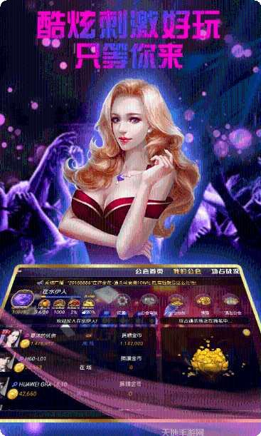 中至鹰潭麻将规则