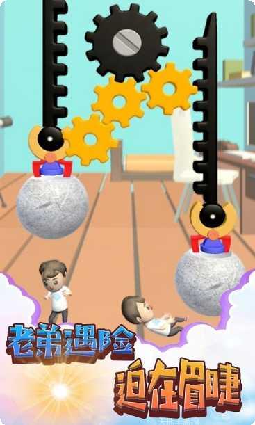 救救老王弟弟游戏攻略