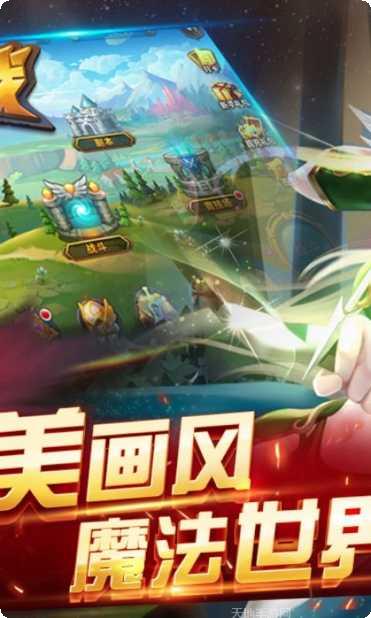 魔法守护战游戏评测