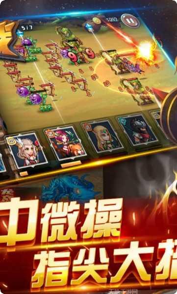 魔法守护战玩家社区