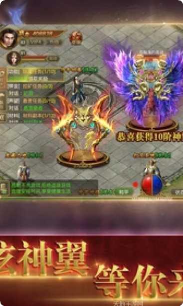 热血沙城传世激活码领取