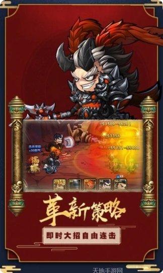 三国仙侠志角色攻略