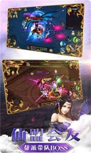 轩辕修真录手游下载