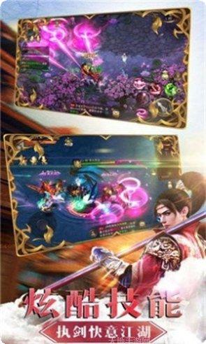 轩辕修真录角色攻略