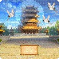 天道青云录最新版本