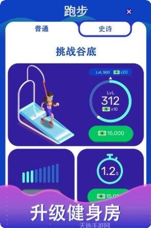 懒散的探险家角色介绍
