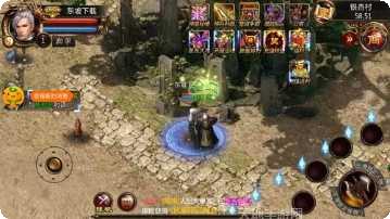 道法战天下游戏攻略