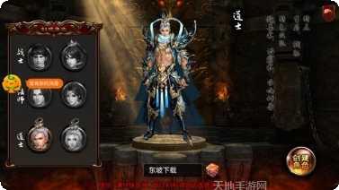 道法战天下副本挑战