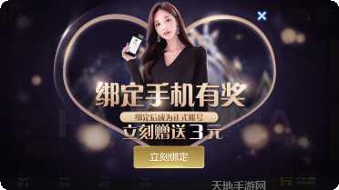 优美娱乐角色介绍