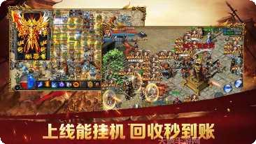 蓝月贪玩游戏评测