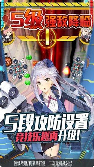 飞机大战2018攻略