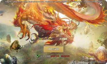 艾伦大陆BT版破解版下载