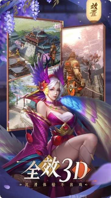 忍者荣耀角色介绍