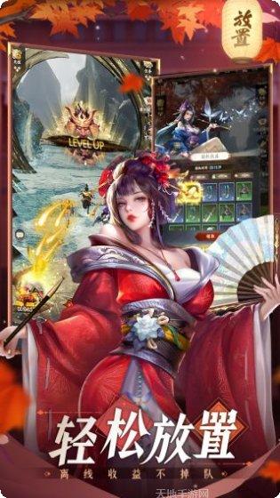 忍者荣耀装备获取