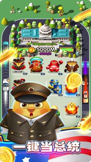 我要当大侠破解版最新版本