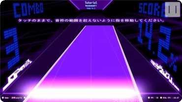 Dance Rail最新版本更新