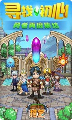 一起来闯关玩法介绍