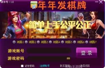曲靖麻将比赛